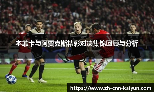 开云kaiyun平台